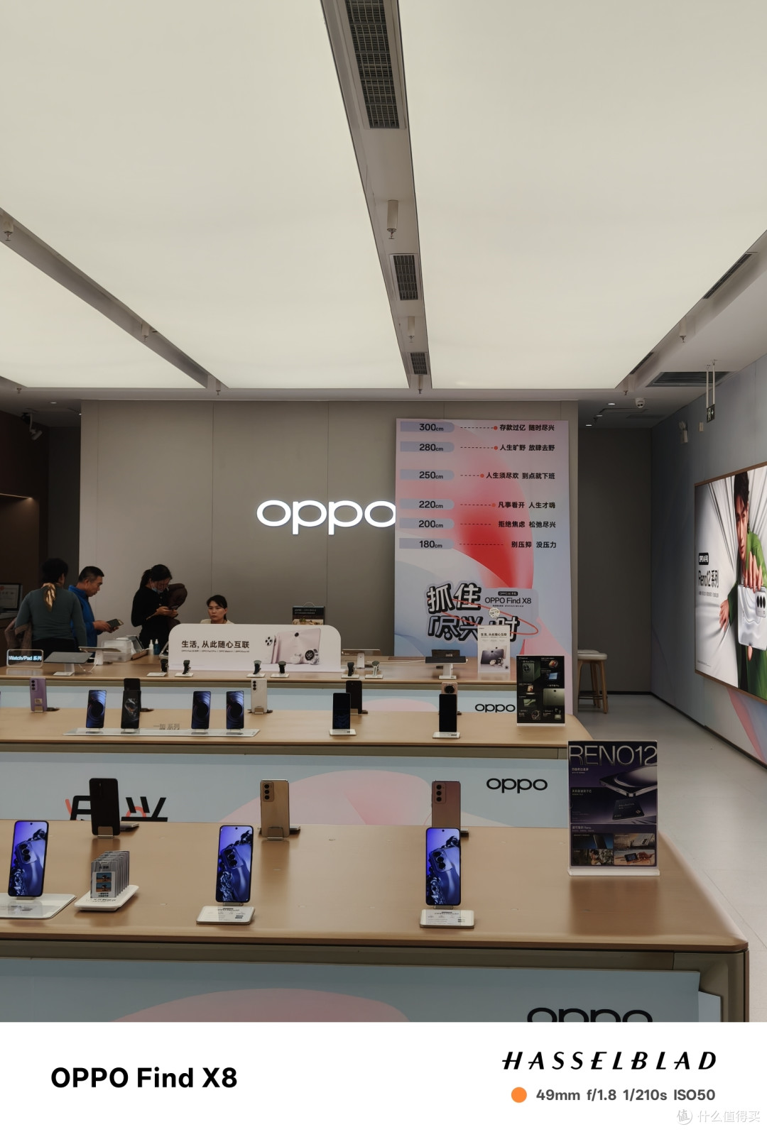 OPPO Find X8_主摄2X拍照