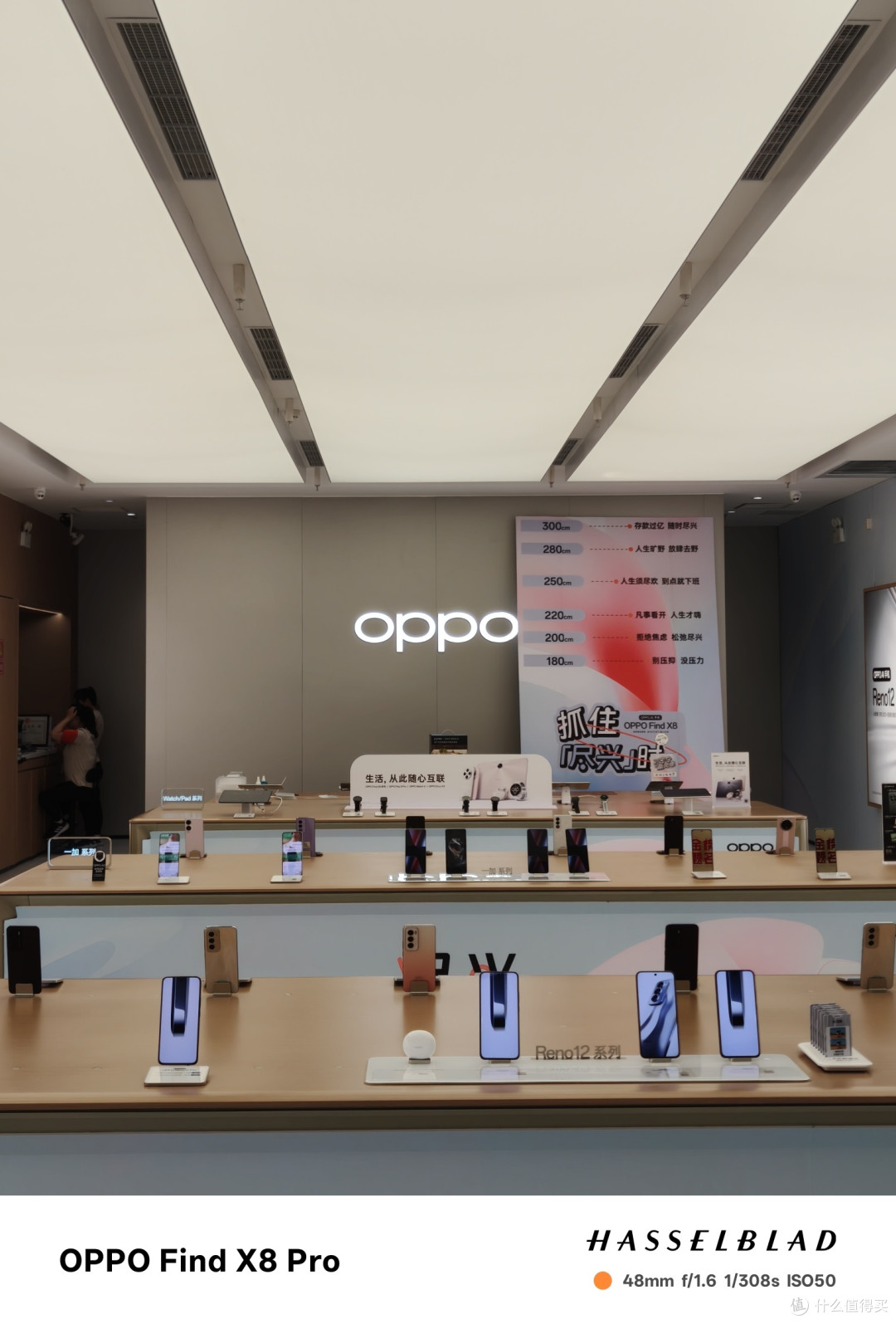 OPPO Find X8 Pro_主摄2X拍照