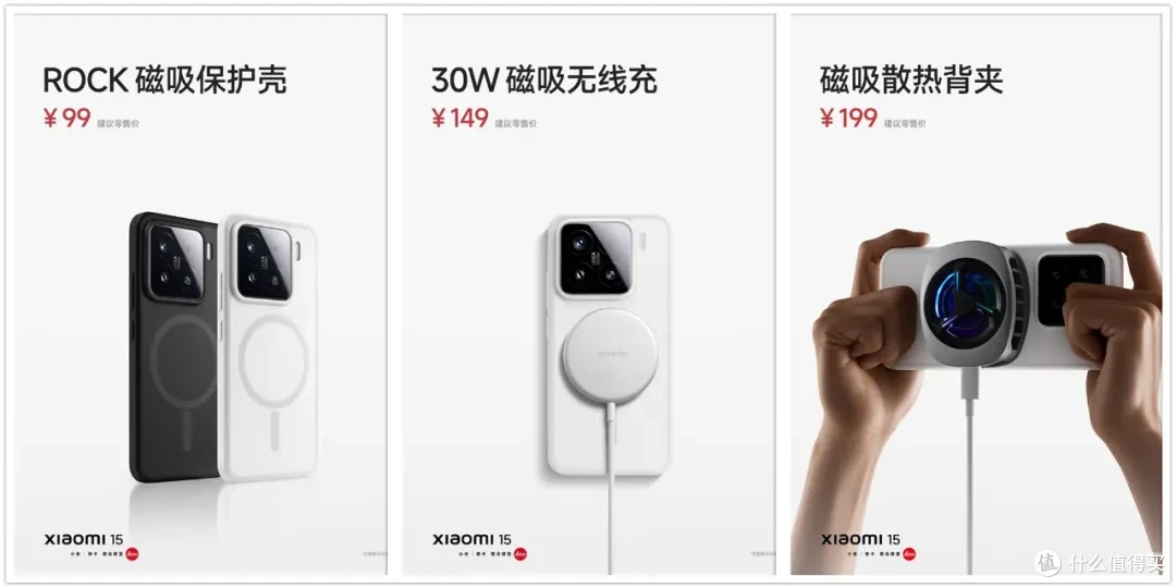 小米一口气发布23款新品,从99到12999元全都有,你最喜欢哪款?