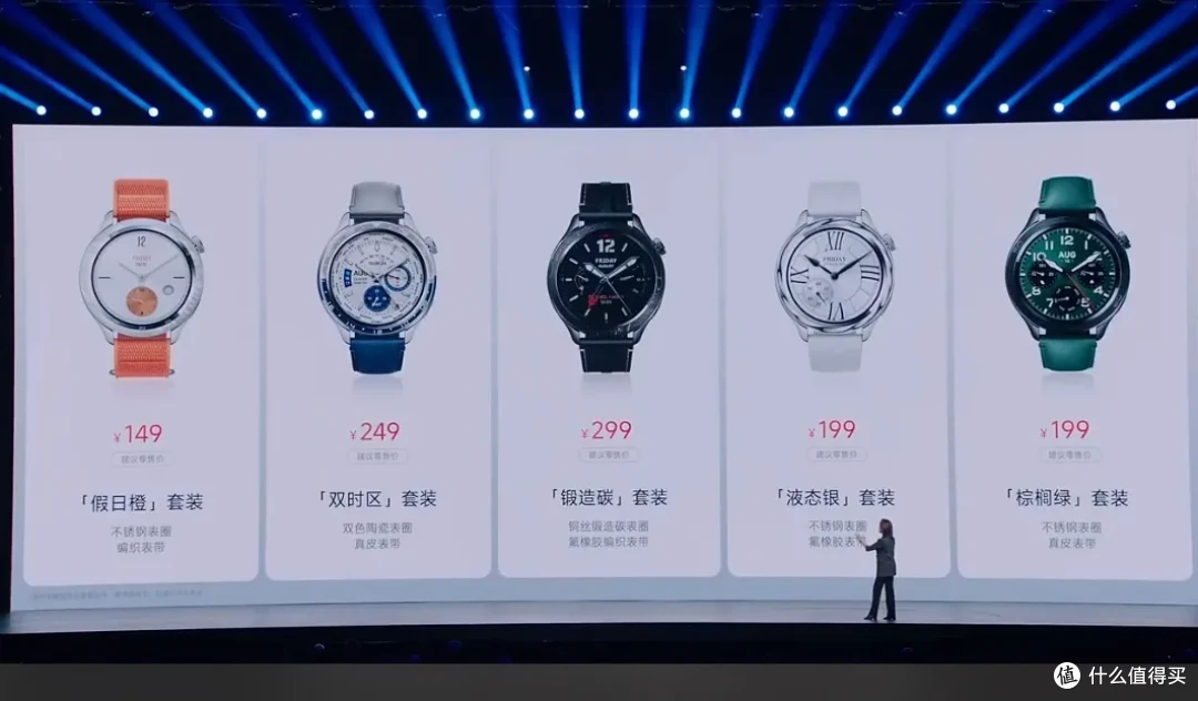 小米一口气发布23款新品,从99到12999元全都有,你最喜欢哪款?
