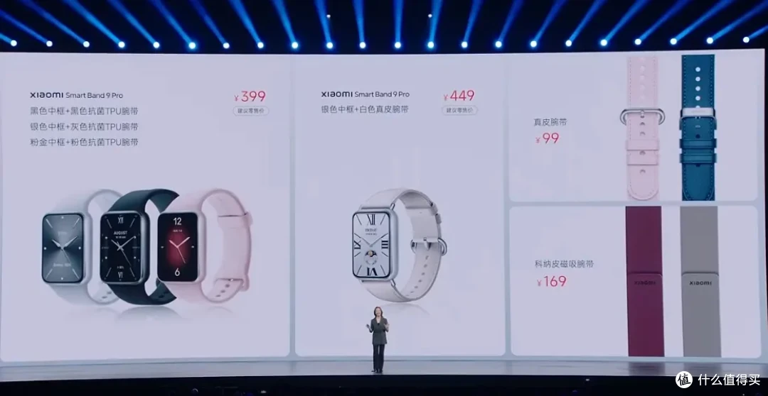 小米一口气发布23款新品,从99到12999元全都有,你最喜欢哪款?