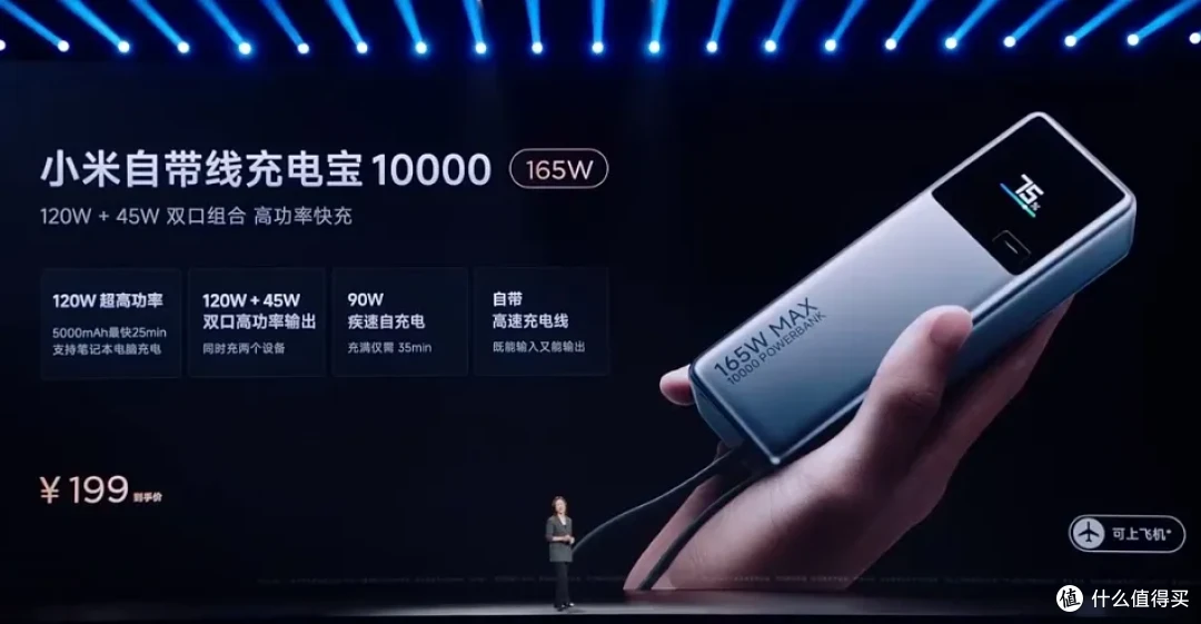 小米一口气发布23款新品,从99到12999元全都有,你最喜欢哪款?