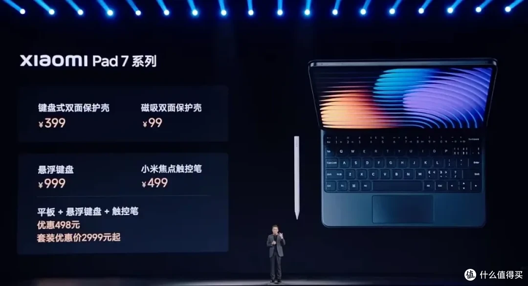 小米一口气发布23款新品,从99到12999元全都有,你最喜欢哪款?