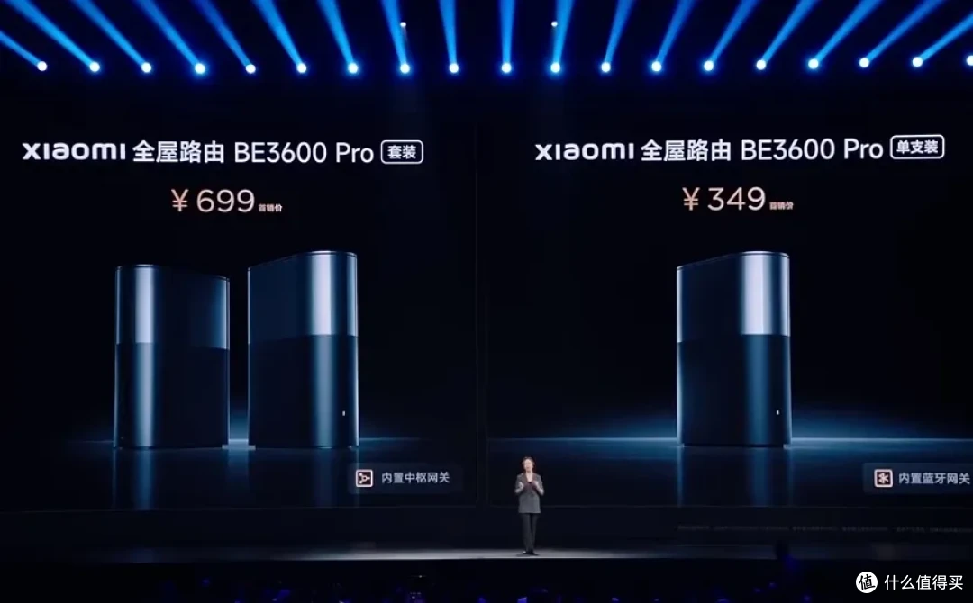 小米一口气发布23款新品,从99到12999元全都有,你最喜欢哪款?