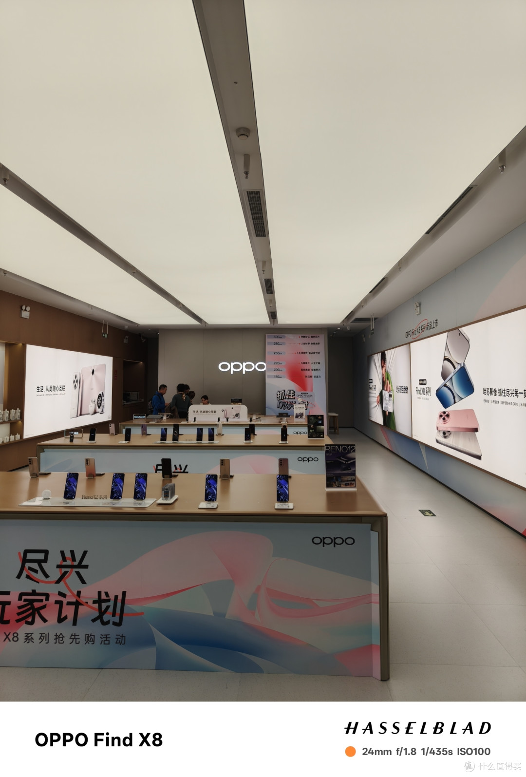 OPPO Find X8_主摄1X拍照