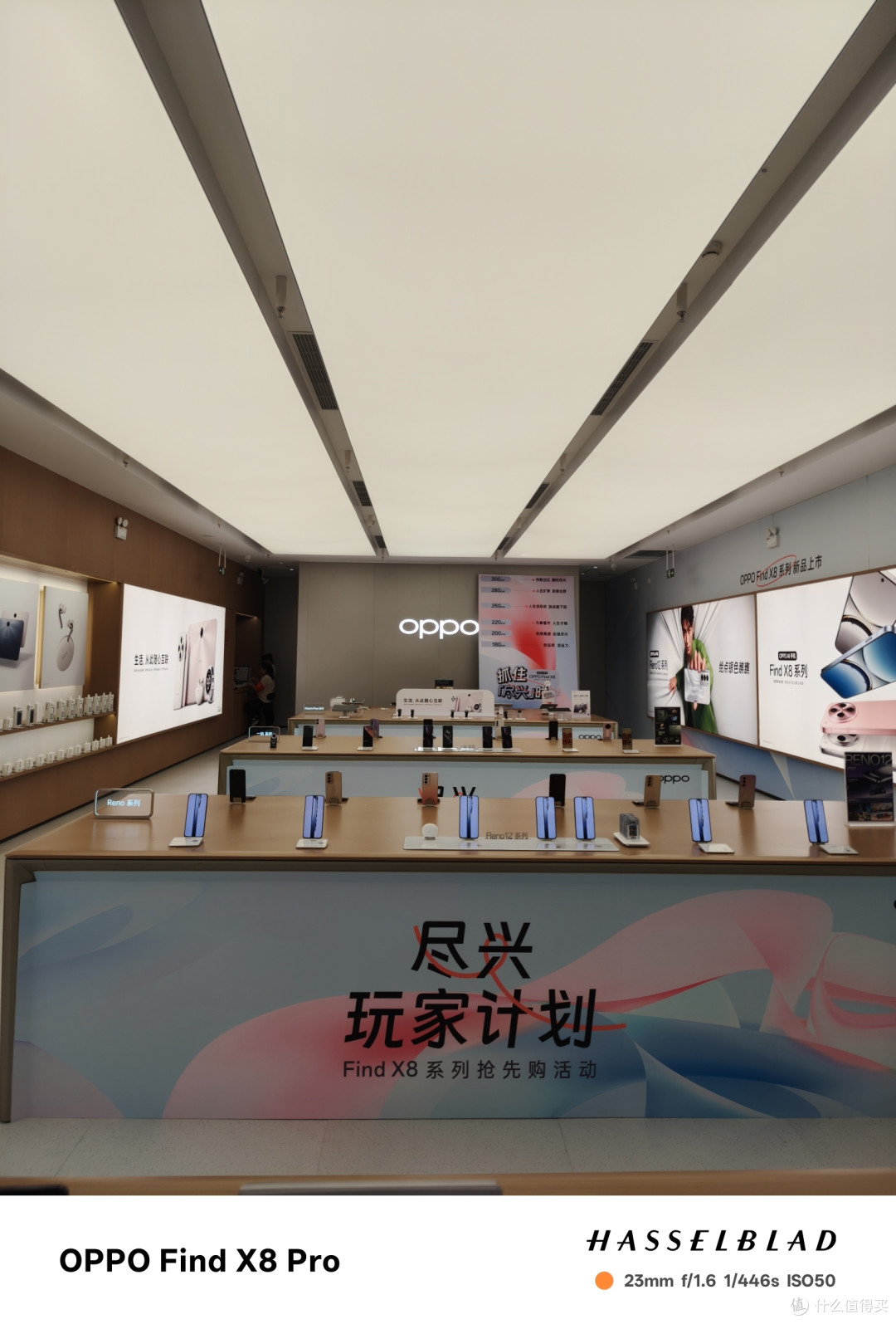 OPPO Find X8 Pro_主摄1X拍照