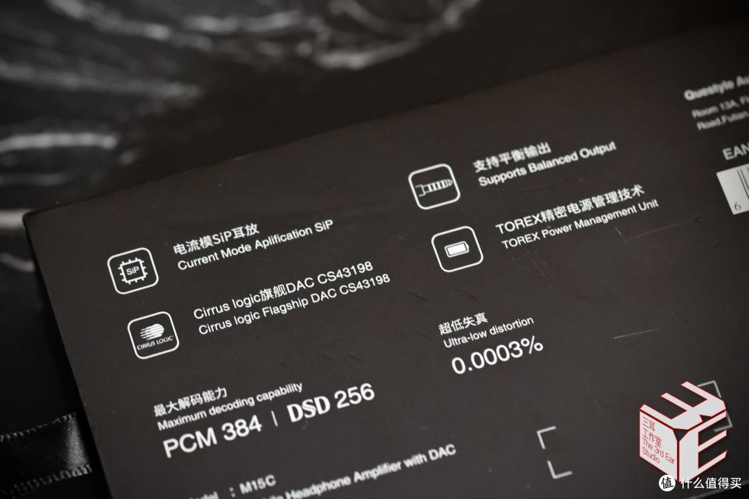 上手旷世之声 M15C 小尾巴 | 599,比买自行车还不易犯错的小尾巴选择