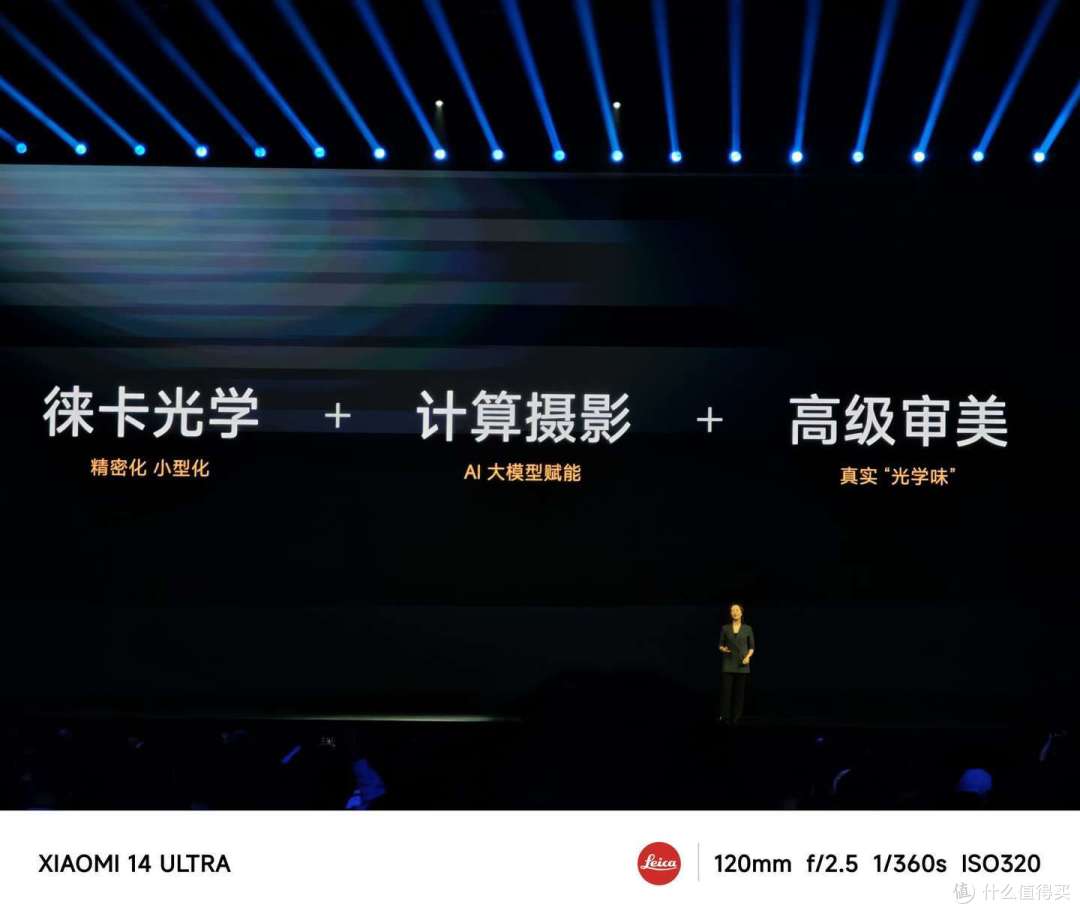 如何评价 10 月 29 日发布的小米 15 系列手机以及小米澎湃 OS2 系统,有哪些亮点与不足?