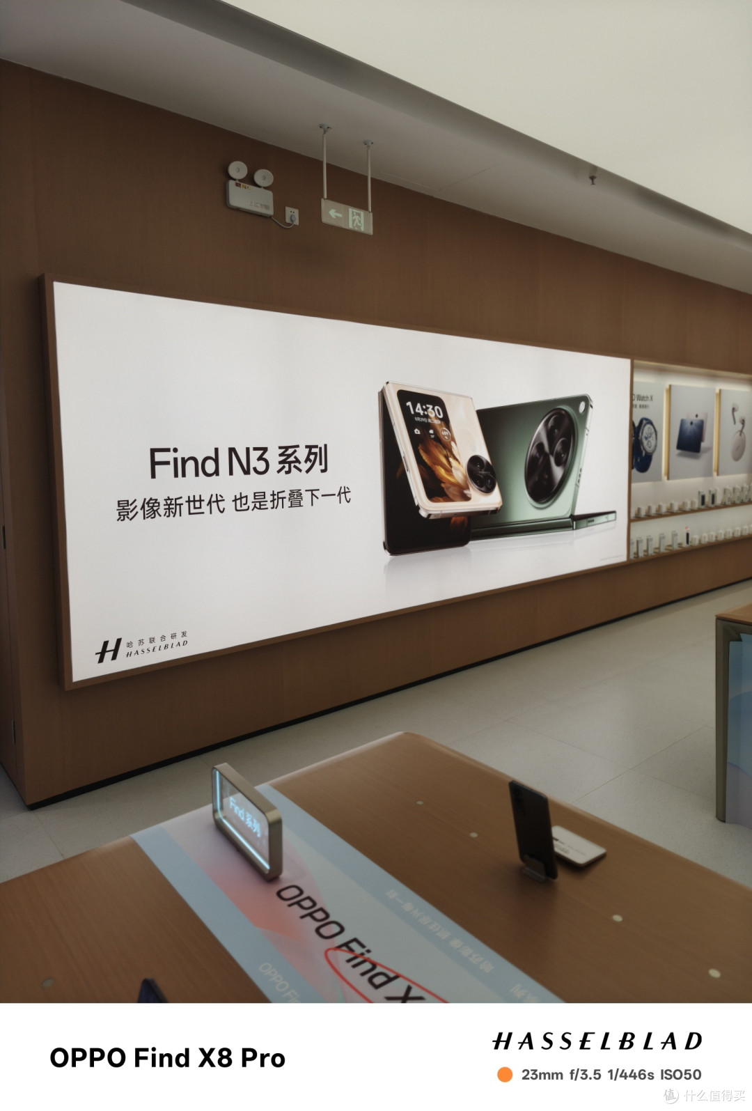 OPPO Find X8 Pro_主摄1X拍摄
