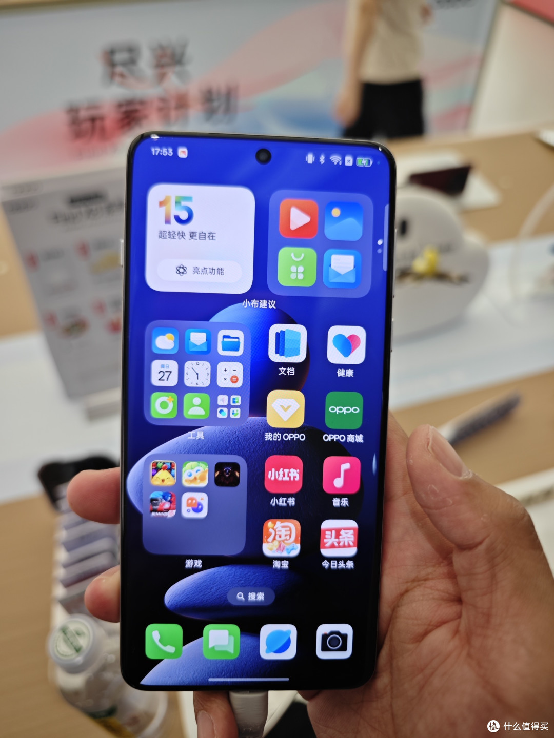 OPPO Find X8 Pro_正面