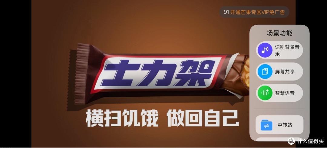 这款上市半年的千元手机,双11价格降至冰点,它的含金量还在上升