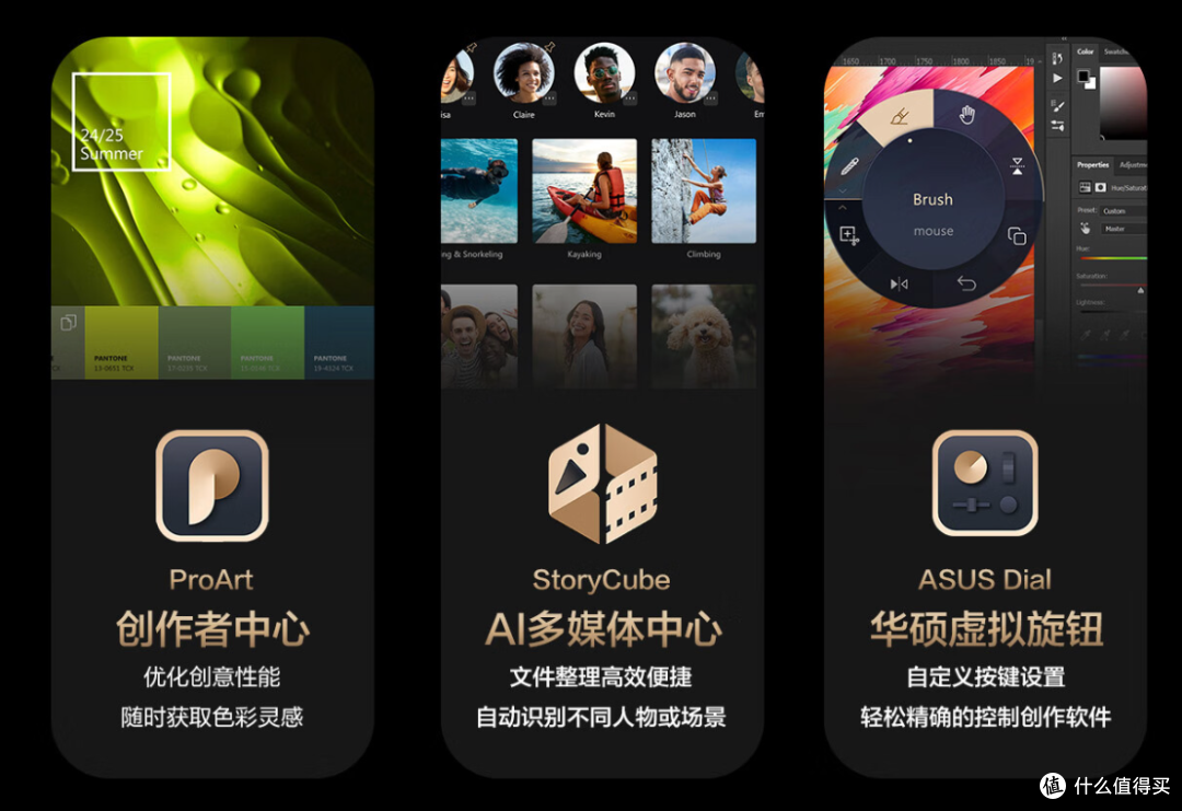 超强AI性能助力办公,锐龙帮你拿捏职场!