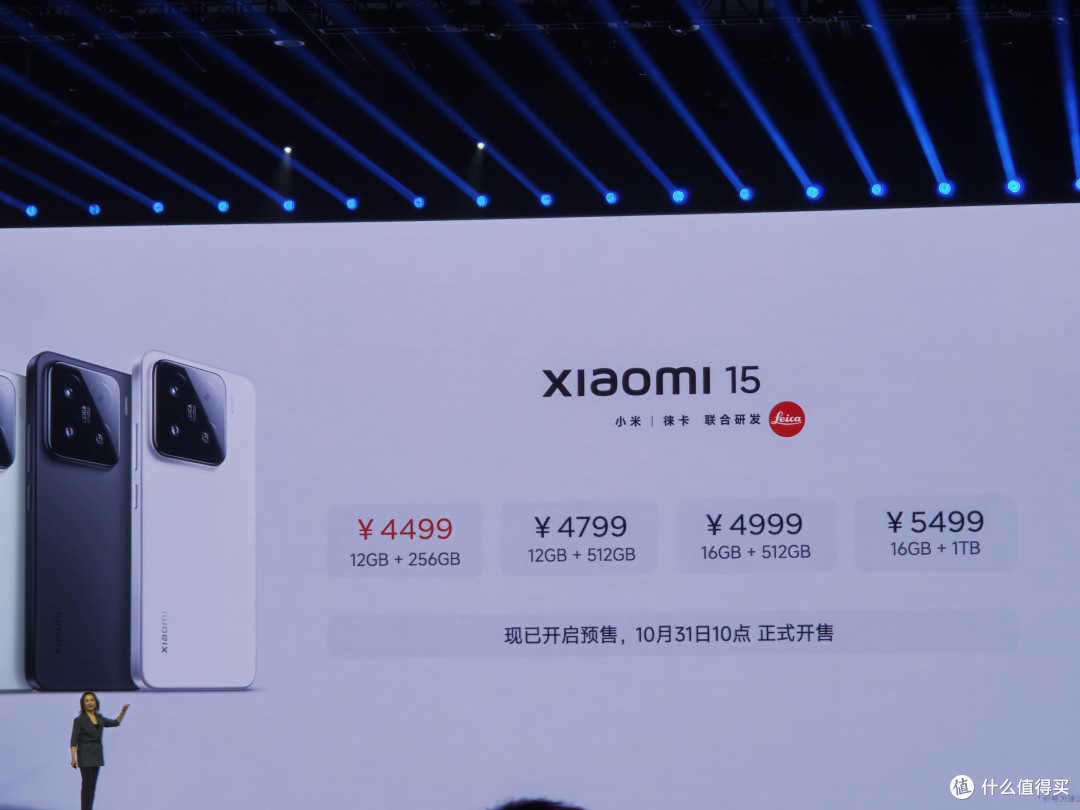4499元起!小米15系列太猛了,年度真香机定了?