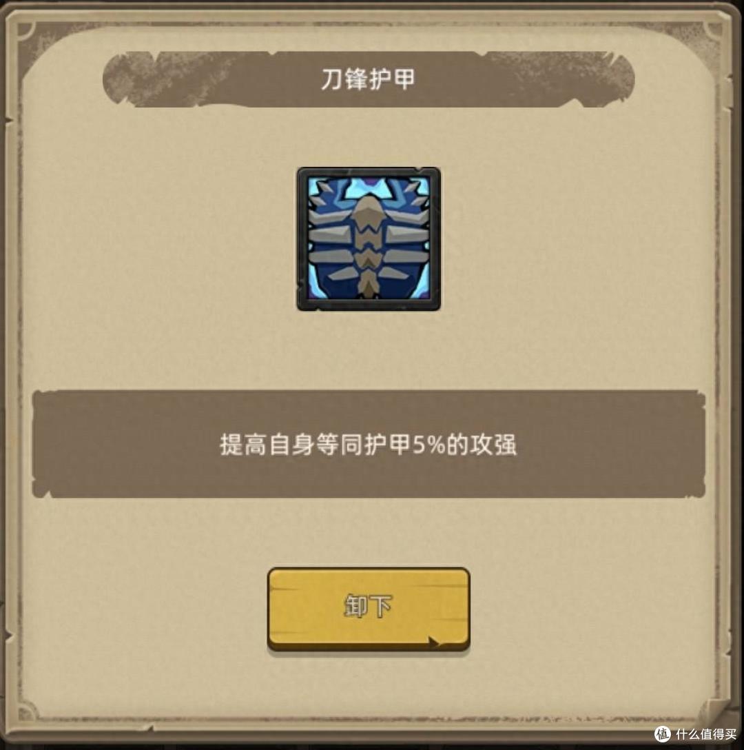 《异世界勇者》345版本开荒&毕业攻略——血DK(挂机流)