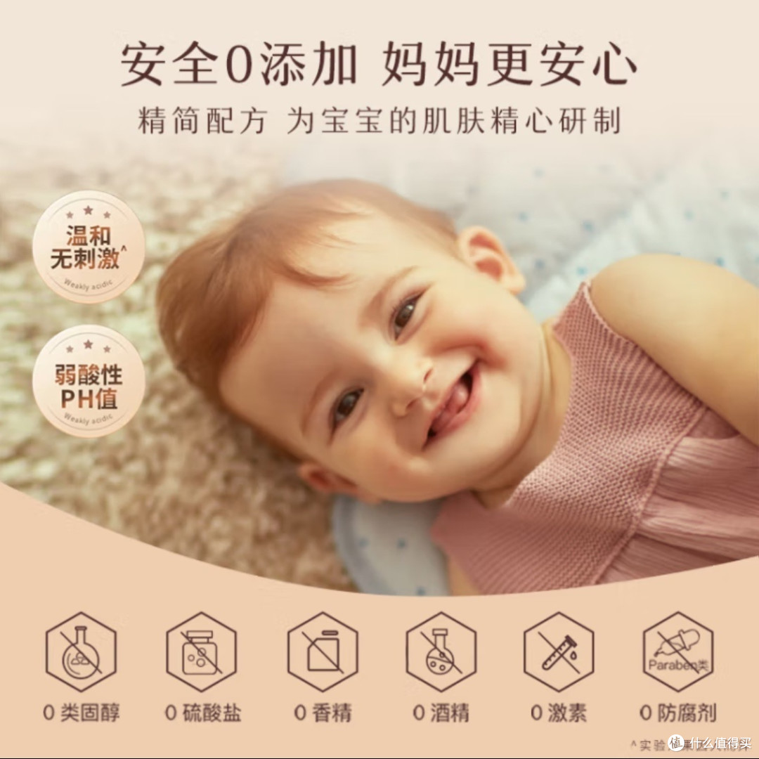秋冬干燥，小朋友的润肤乳也要安排上了