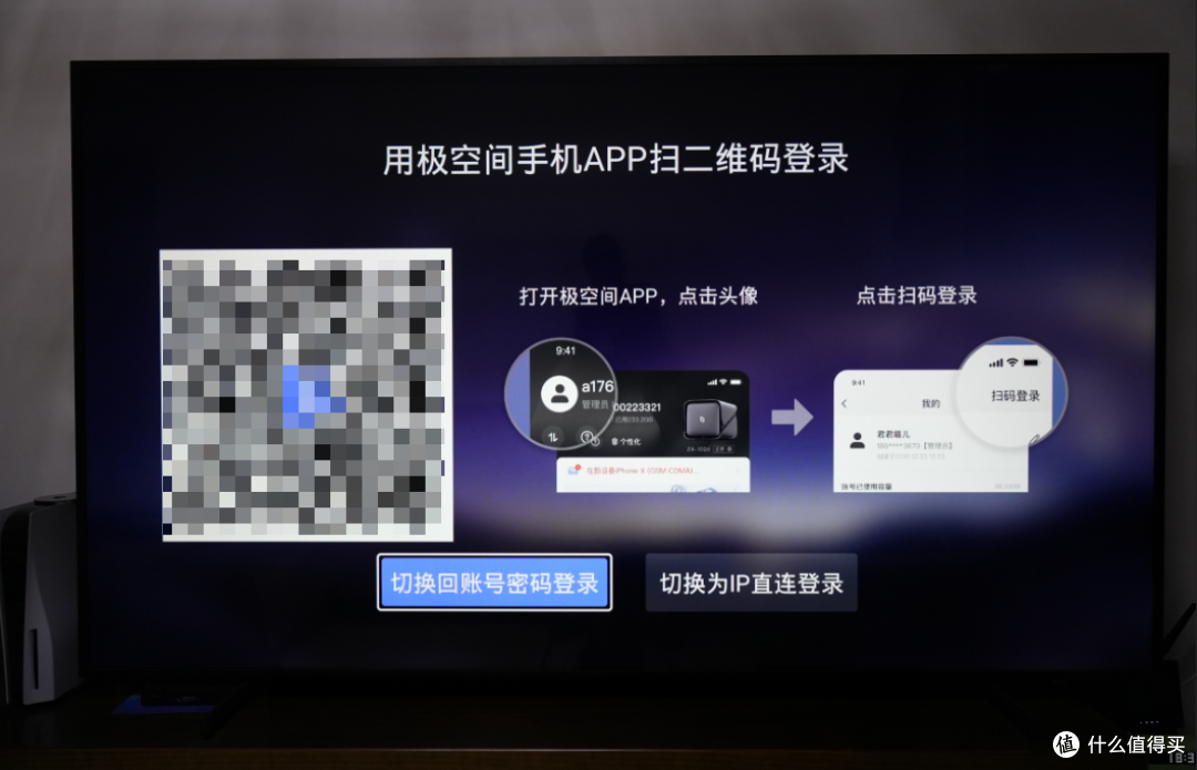 极空间&索尼电视,打造杜比视界极致观影体验