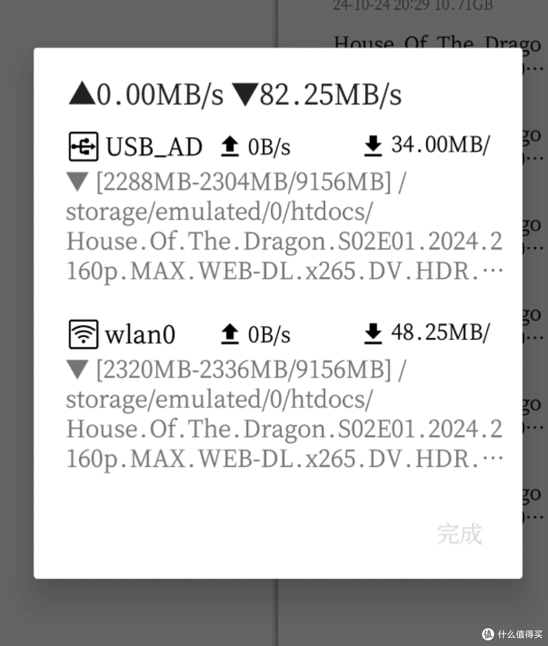 文件传输工具,多轨快传软件体验