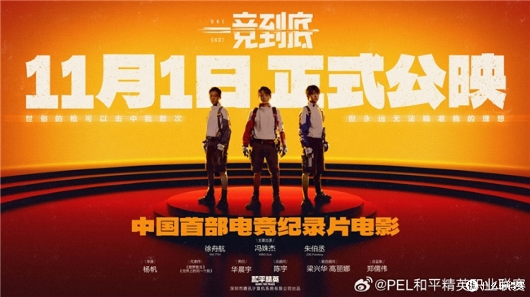 行不止步,深圳WBG以勇气证明未来可期
