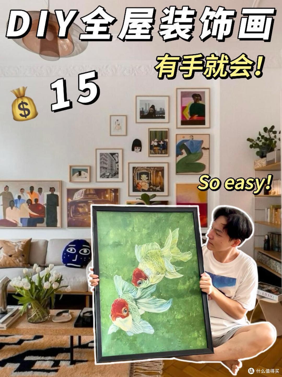 被年轻人的“家居平替”惊呆!怒省几千上万,这些装修野路子真香