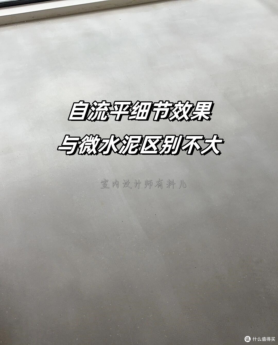 被年轻人的“家居平替”惊呆!怒省几千上万,这些装修野路子真香