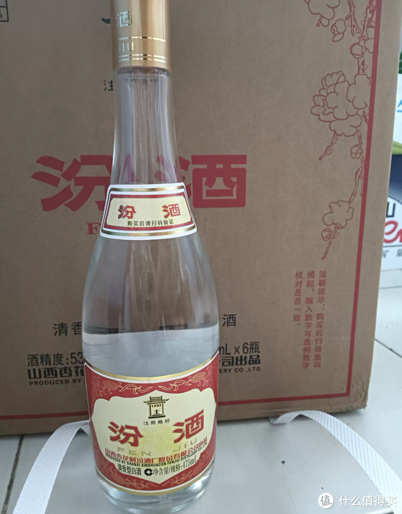 跟着我学会选汾酒！汾酒知识大全来了