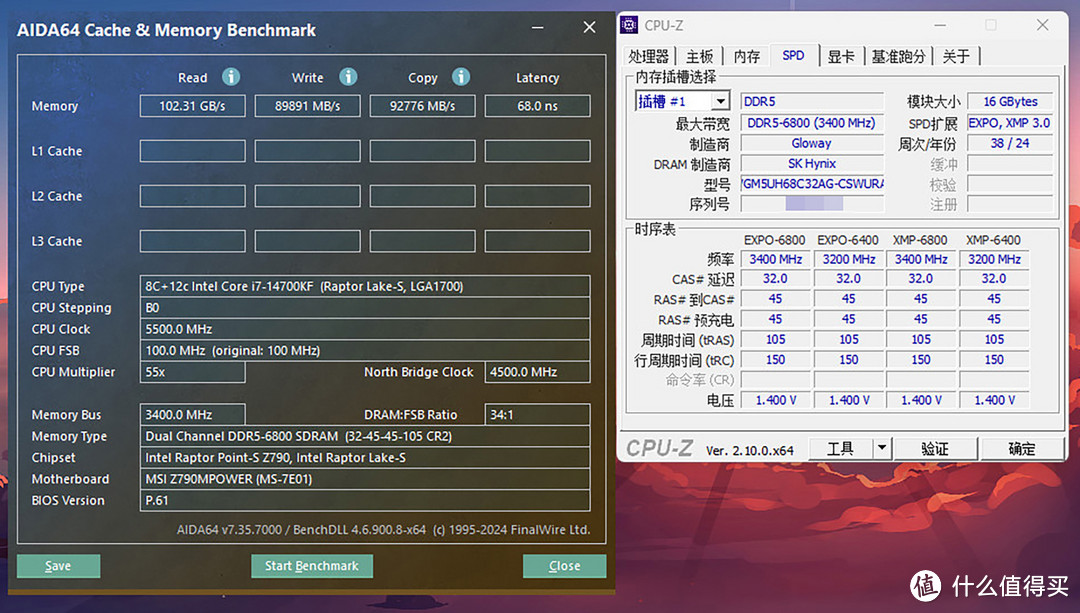 光威神武32GB DDR5 6800内存条评测：高频低时序，不挑平台兼容性强