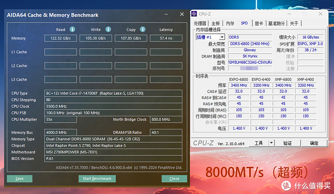 光威神武32GB DDR5 6800内存条评测：高频低时序，不挑平台兼容性强