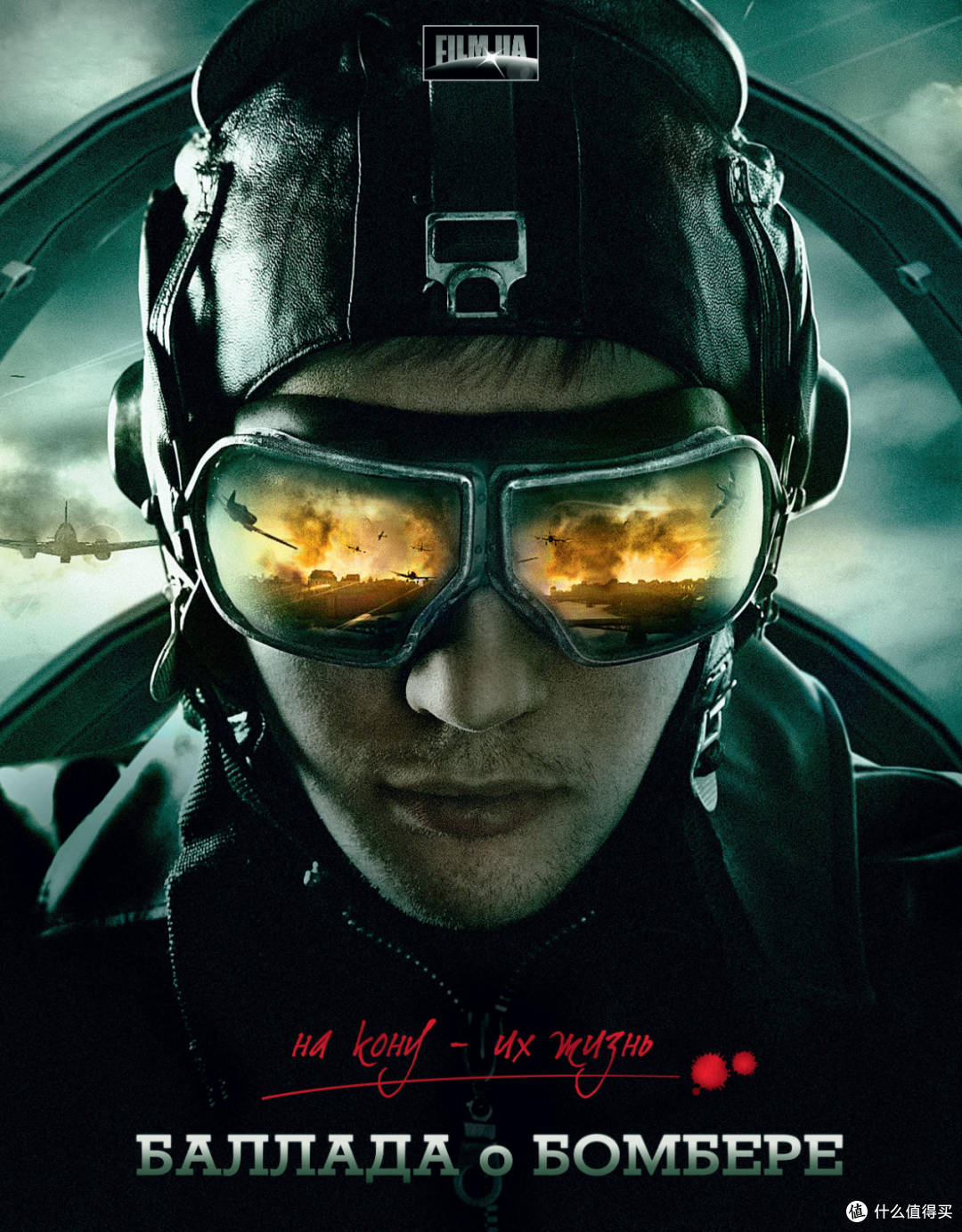 莫斯科 保卫 战 豆瓣 (99) 사진