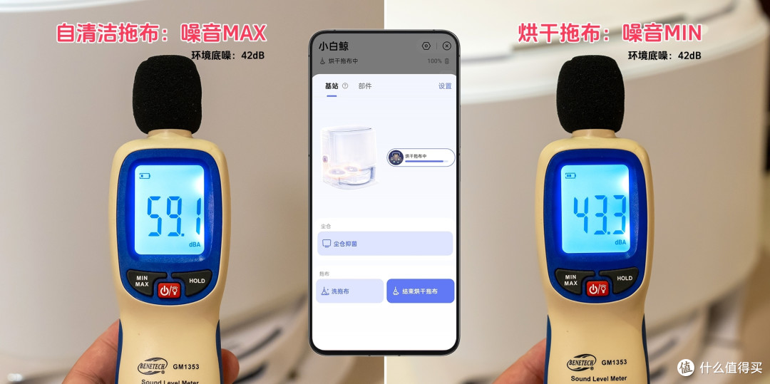 二胎奶爸走心推荐，这四件智能清洁电器让我的生活轻松又舒适