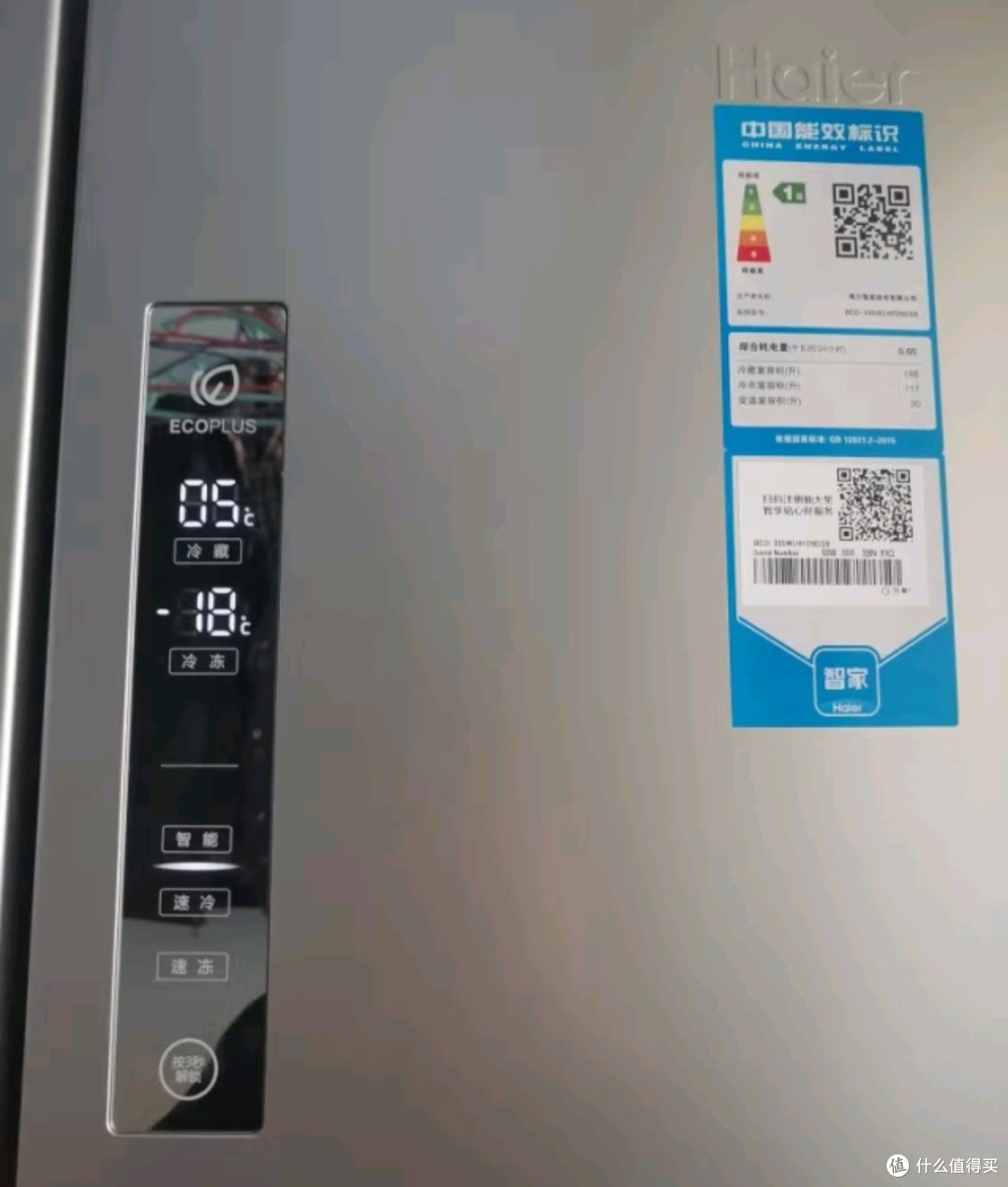 海尔(Haier)335升星辉法式多门四开门电冰箱小户型家用一级能效变频节能风冷无霜超薄BCD-335WLHFD9DS9
