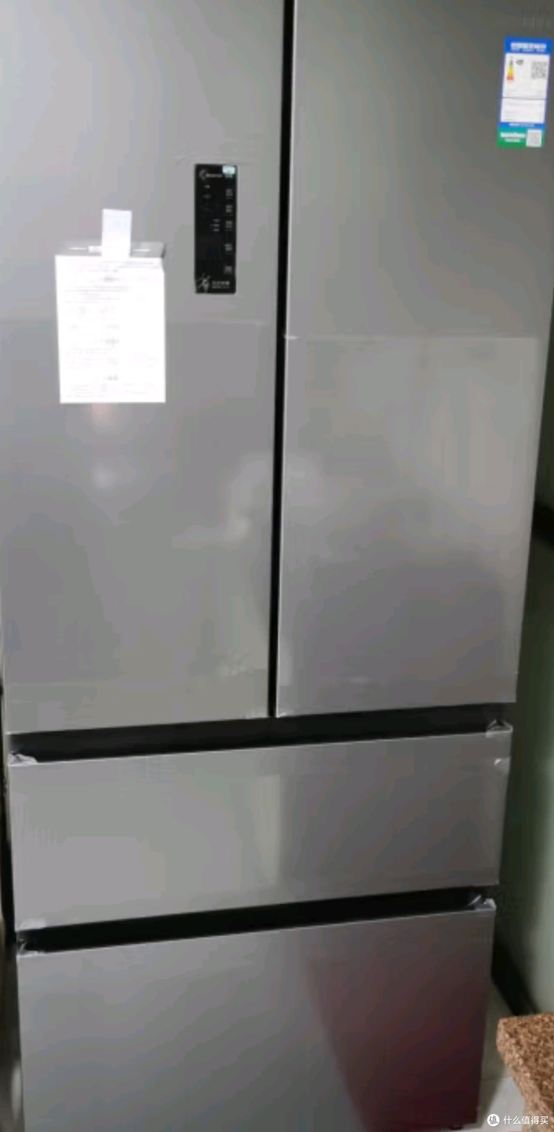 509升法式多门对开四开门电冰箱家用一级能效风冷无霜变频双循环节能超薄BCD-509WD18MP灰以旧换新