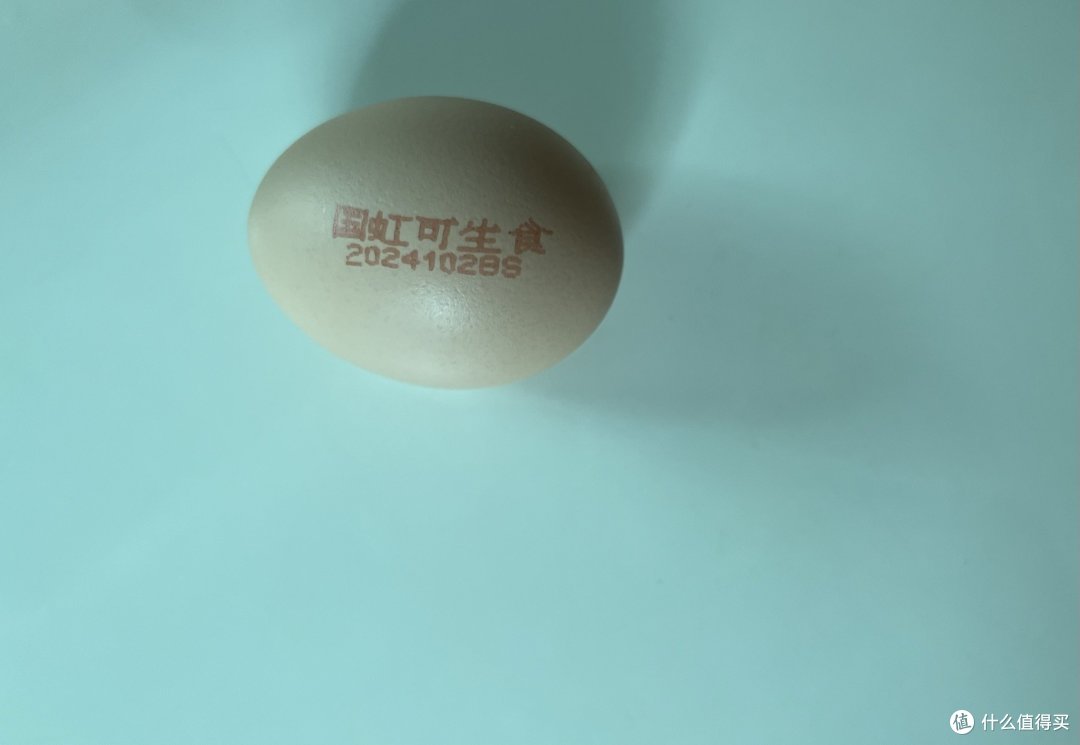 一天一个可生食鸡蛋,你的健康营养新选择!