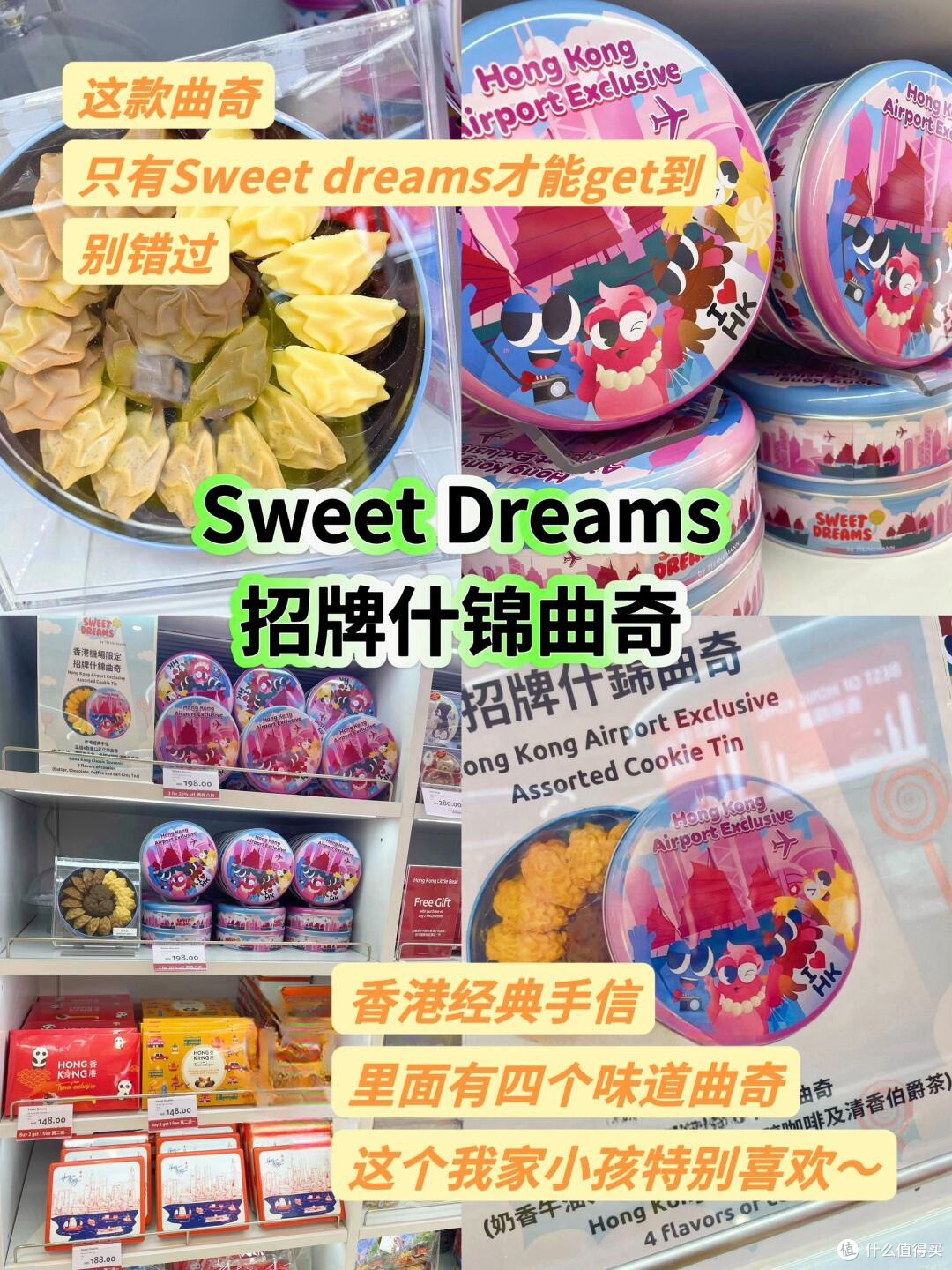 香港香港机场T1航站楼美食➕手信合集!