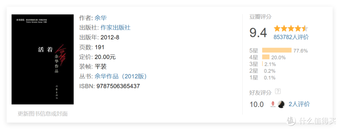 双11买书不用愁：4300字长文分享三刷《我在岛屿读书》后为你推荐的24本书