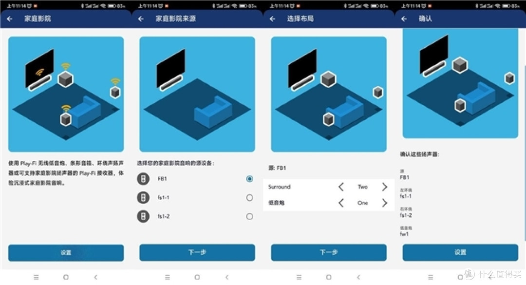 这个双11 飞利浦Fidelio One缘何值得买