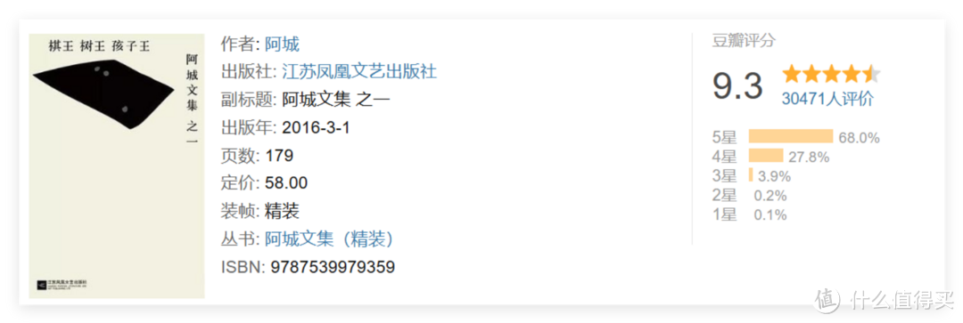 双11买书不用愁：4300字长文分享三刷《我在岛屿读书》后为你推荐的24本书