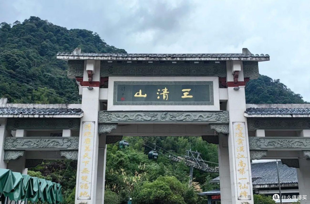 三清山到景德镇太好玩了!!附一份避雷攻略