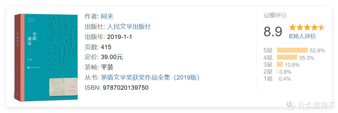 双11买书不用愁：4300字长文分享三刷《我在岛屿读书》后为你推荐的24本书