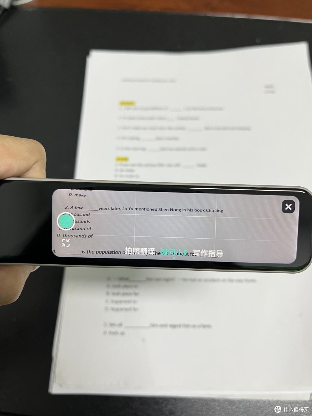 英语学习神器推荐:网易有道词典笔X7,新一代学习工具,助力孩子提高学习效率