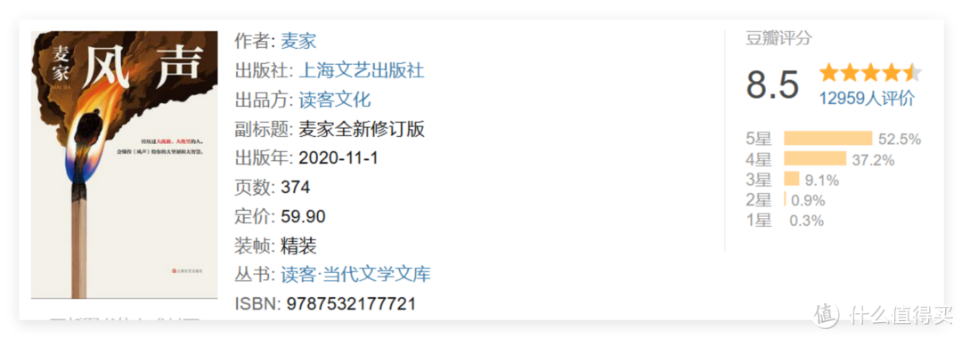 双11买书不用愁：4300字长文分享三刷《我在岛屿读书》后为你推荐的24本书