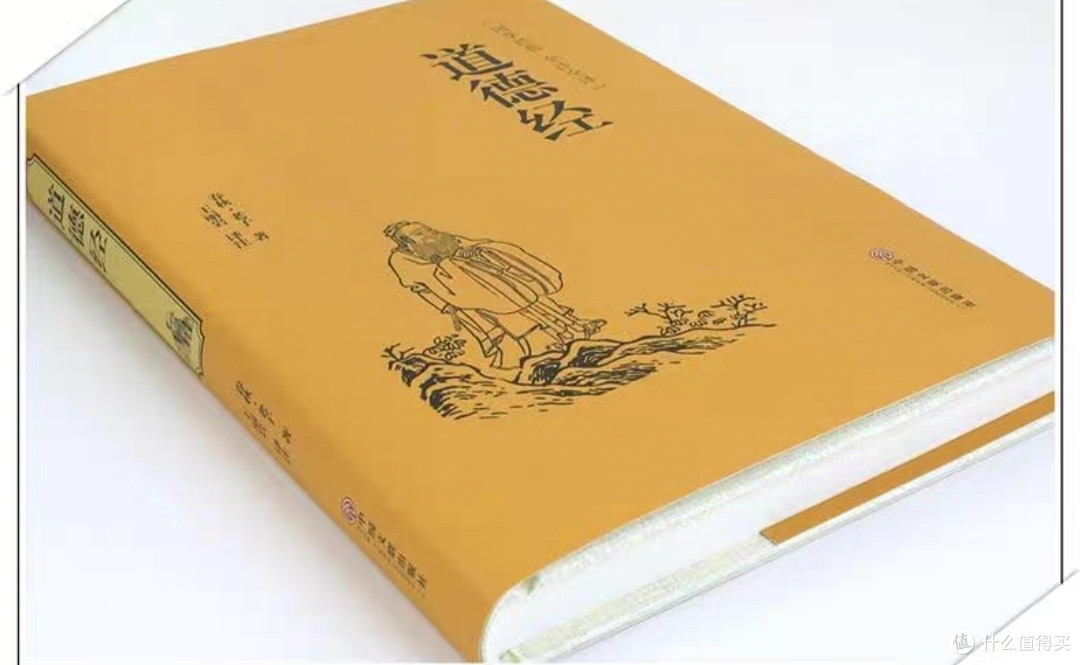 国学名著精装版,多读书,悟人生哲理