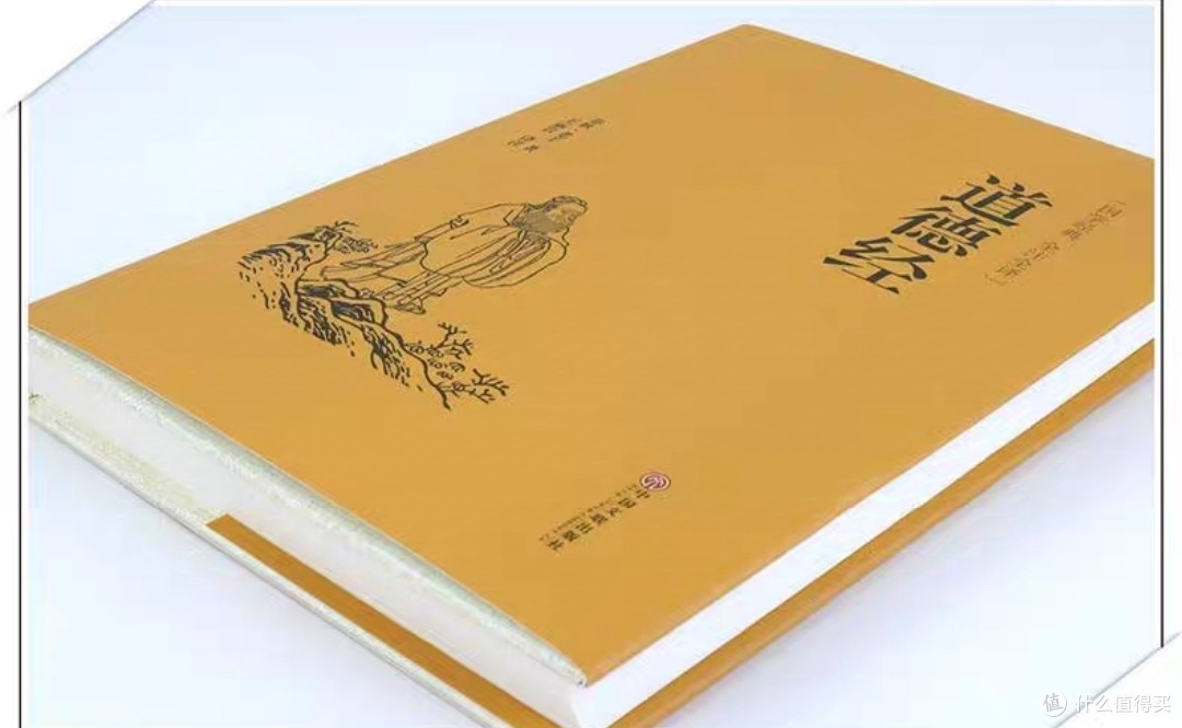 国学名著精装版，多读书，悟人生哲理