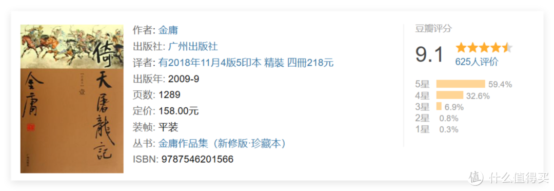 双11买书不用愁：4300字长文分享三刷《我在岛屿读书》后为你推荐的24本书