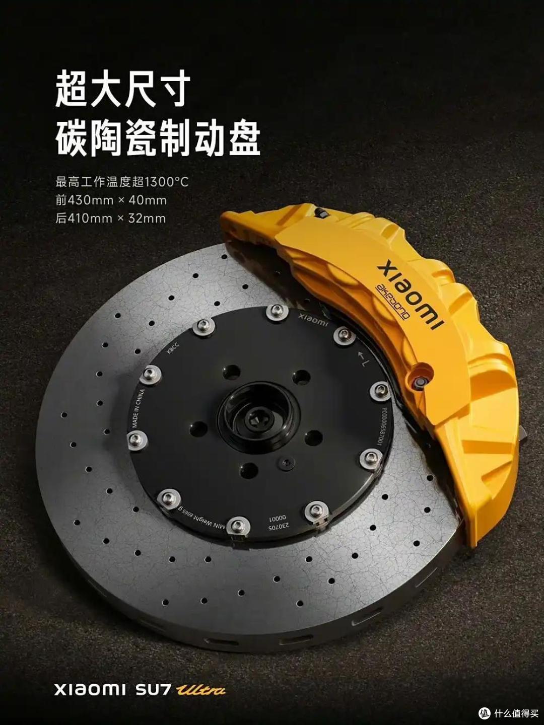 小米SU7 Ultra纽北刷圈6'46"874是什么概念?真正国货的崛起,打败了保时捷Taycan Turbo GT你敢信?