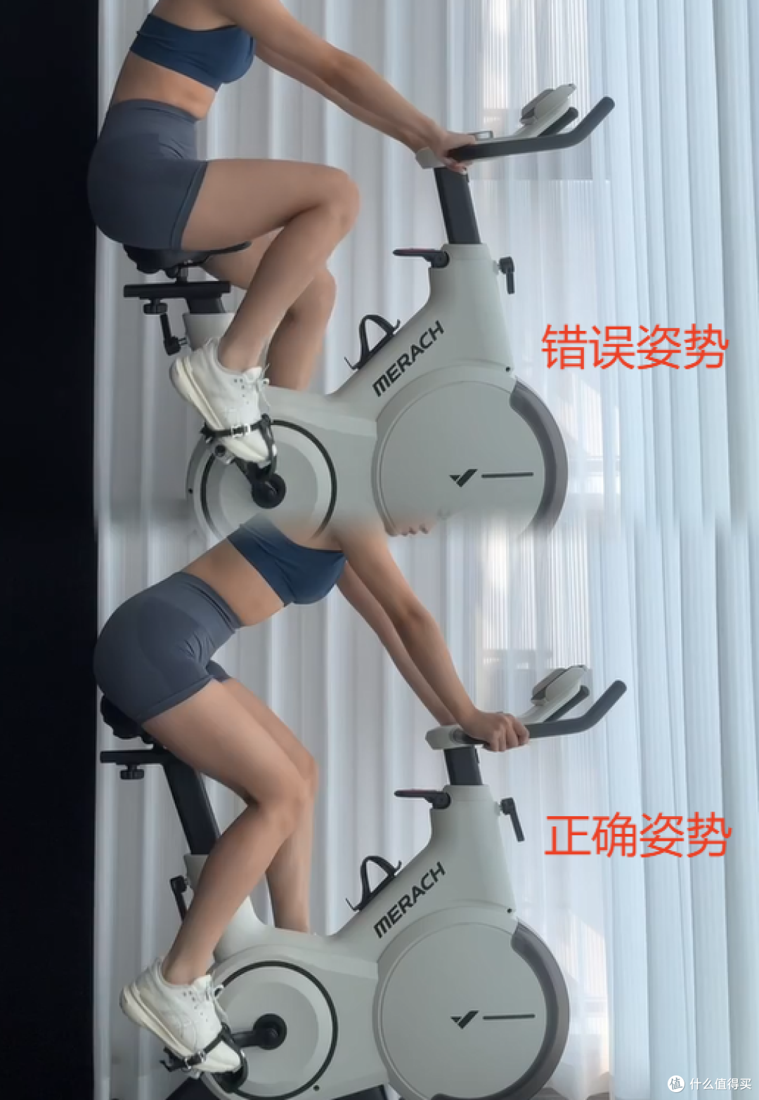 2024年家用动感单车选购攻略：动感单车正确骑法是怎么样的？麦瑞克、易跑、摩刻等哪个品牌更值得选？