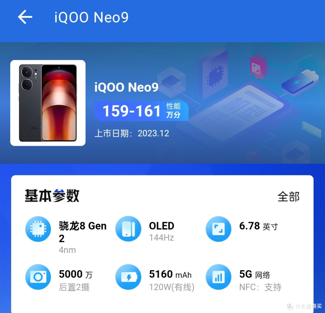2-3K段手机,哪款更值得买?多品牌同档位机型比一比就知道