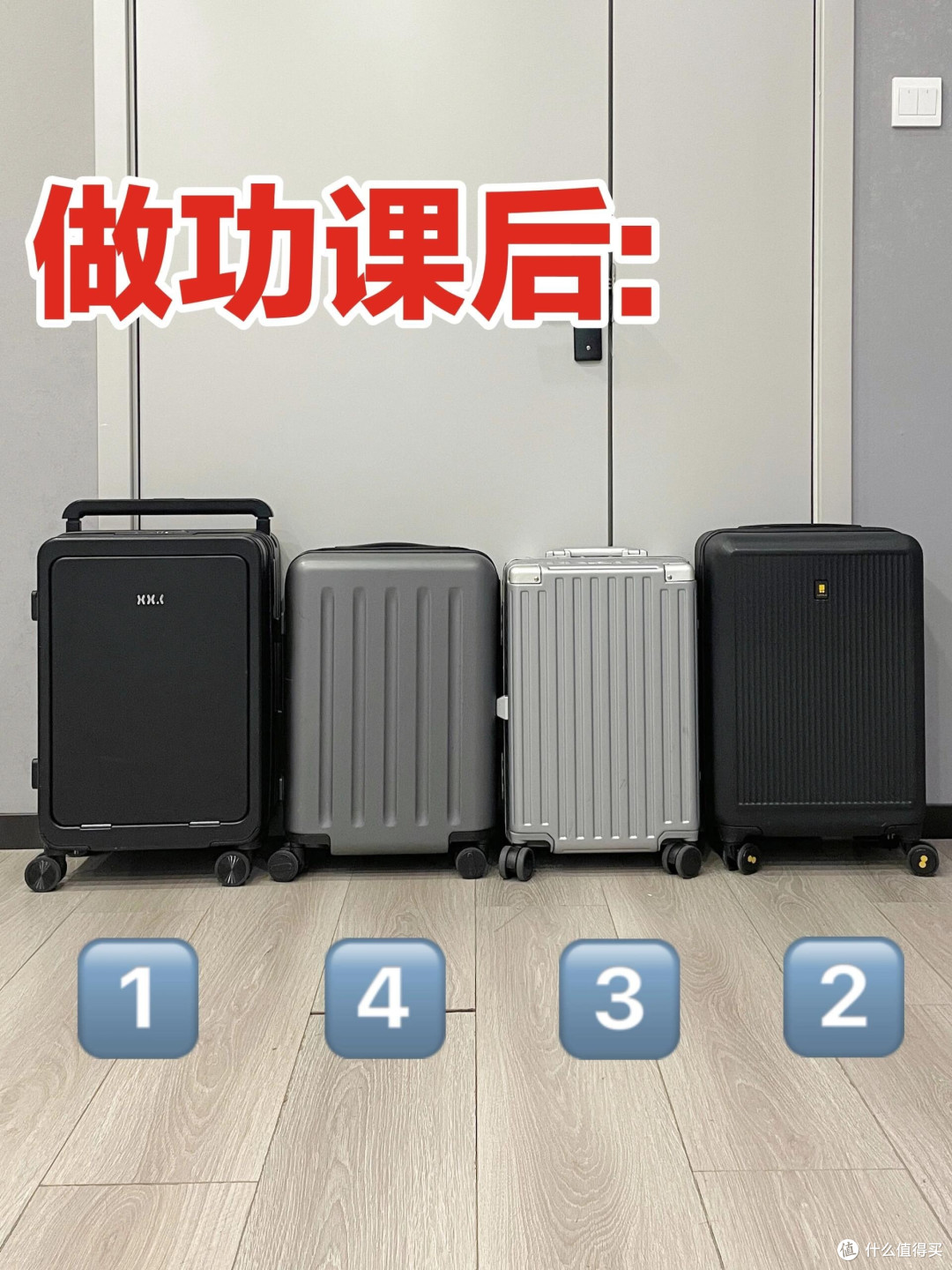 女大分享!这四款热门行李箱排行榜第一!