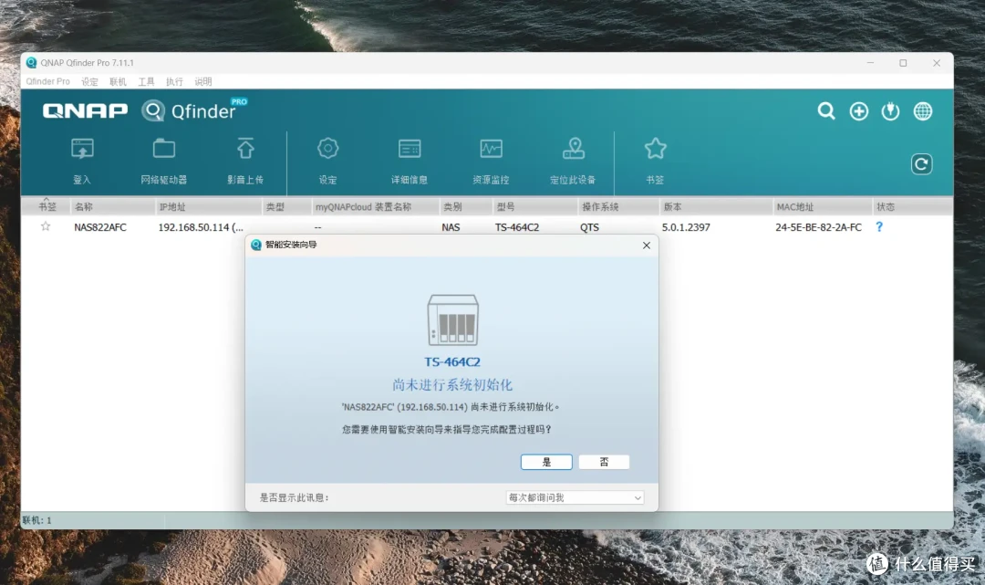打造高性能的个人私有云空间 | 威联通TS-464C2 NAS分享