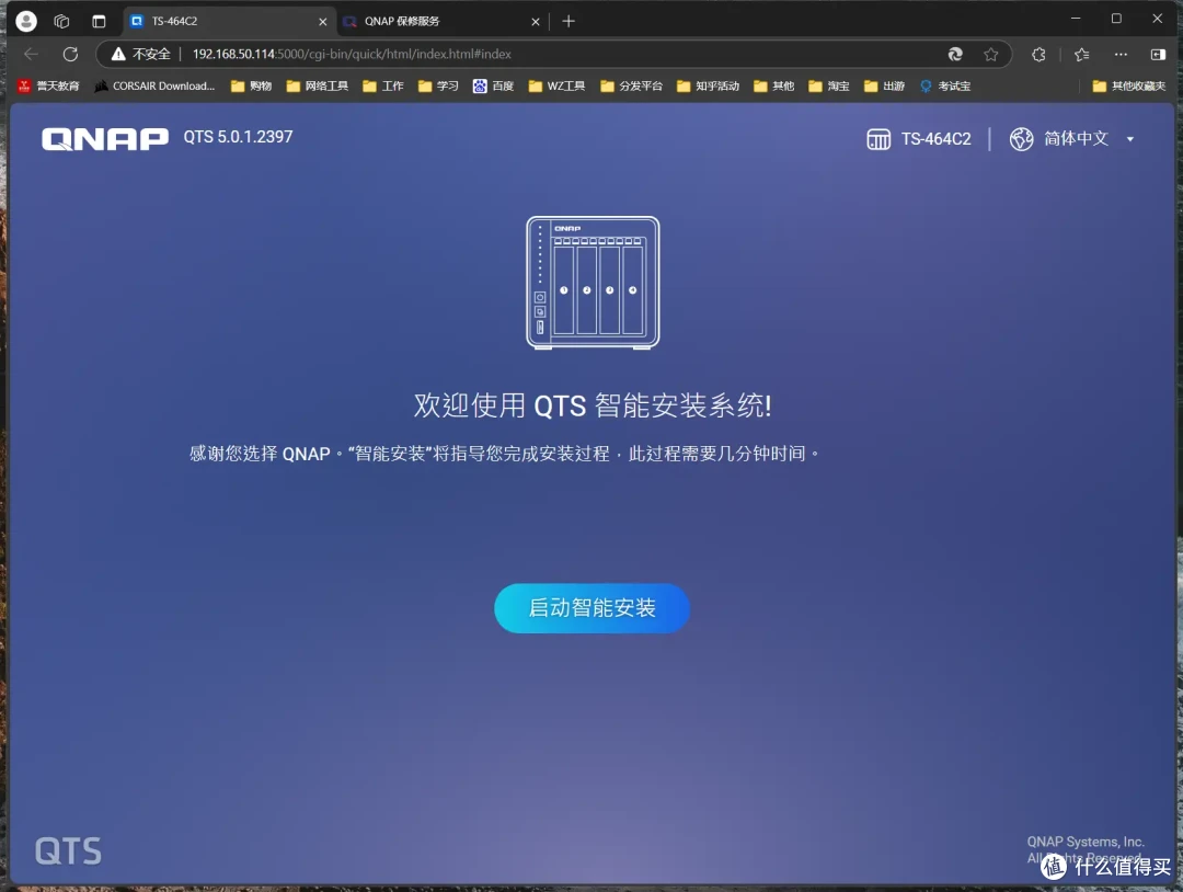 打造高性能的个人私有云空间 | 威联通TS-464C2 NAS分享