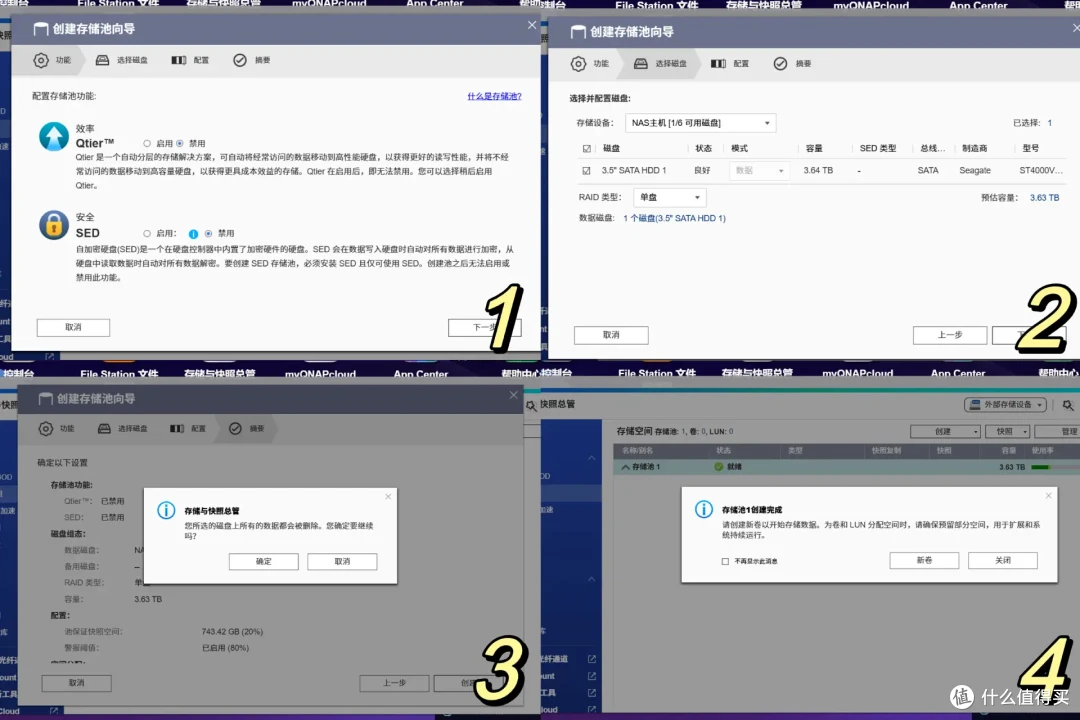 打造高性能的个人私有云空间 | 威联通TS-464C2 NAS分享